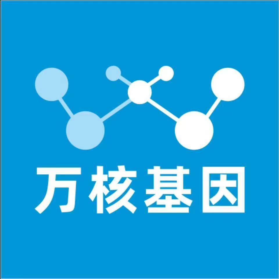营口站前万核基因亲子鉴定